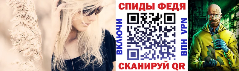 АМФ Premium  ОМГ ОМГ как зайти  Анжеро-Судженск  как найти закладки 