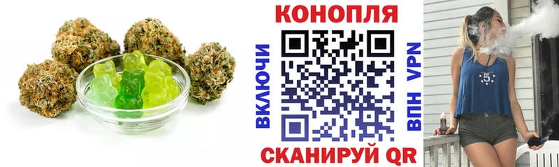 Печенье с ТГК марихуана  Анжеро-Судженск 