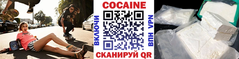 Кокаин 97%  Анжеро-Судженск 