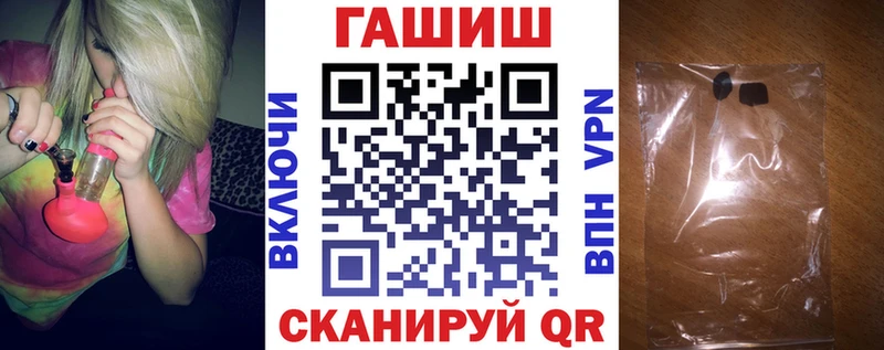ГАШИШ 40% ТГК  OMG ONION  Анжеро-Судженск  shop Telegram  дарнет шоп 