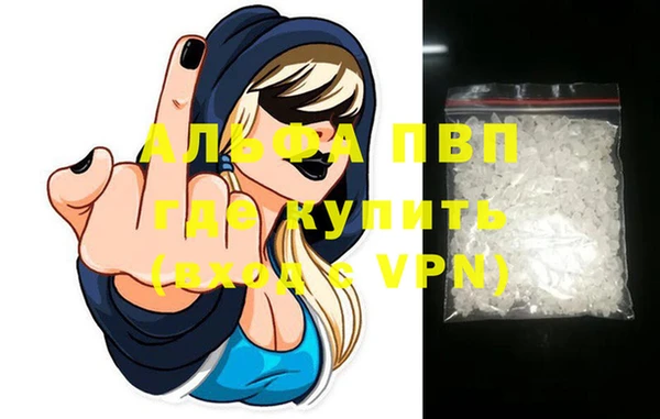 бутик Нефтегорск