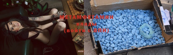 бутик Нефтегорск