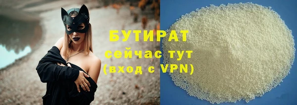 каннабис Нефтекумск