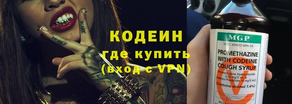 каннабис Нефтекумск
