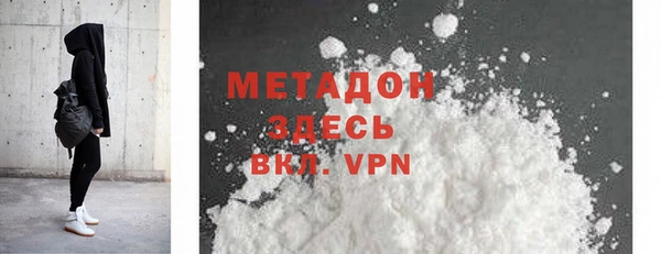 бутик Нефтегорск