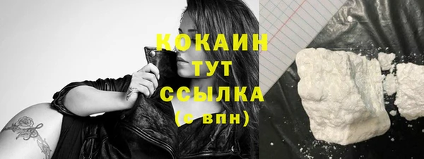 бутик Нефтегорск