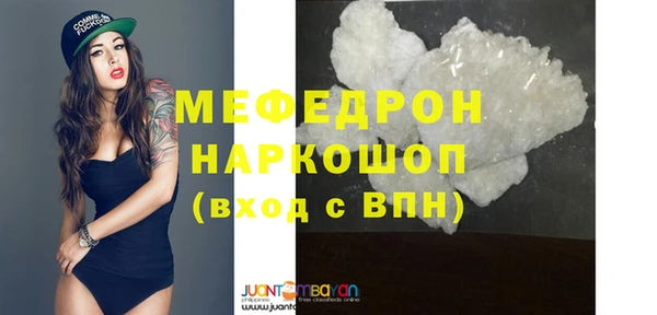 бутик Нефтегорск