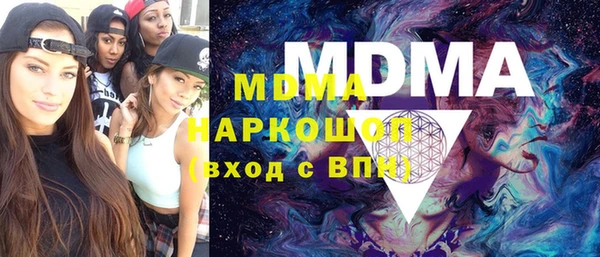 шишки Абинск