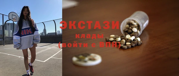бутик Нефтегорск