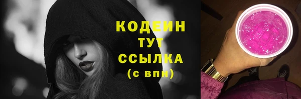 бутик Нефтегорск