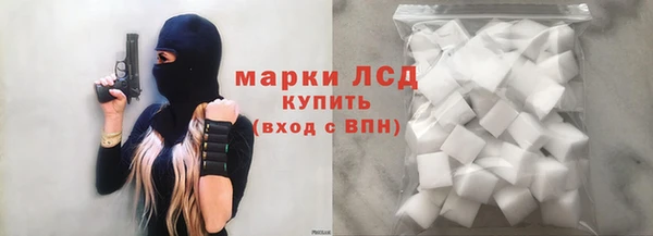 бутик Нефтегорск