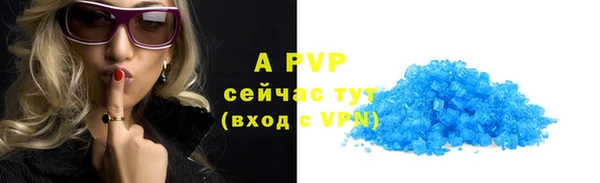 ALPHA-PVP Нея