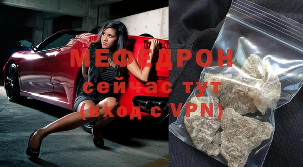 ALPHA-PVP Нея