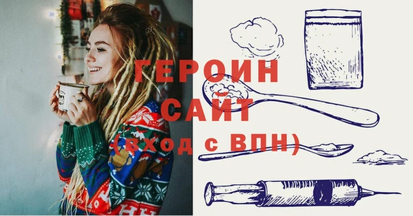 PSILOCYBIN Абаза