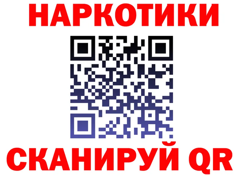 Бутират оксибутират как войти darknet KRAKEN Анжеро-Судженск