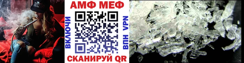 МЕТАМФЕТАМИН витя Анжеро-Судженск