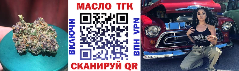 мега ТОР  нарко площадка официальный сайт  Дистиллят ТГК вейп с тгк  Анжеро-Судженск 